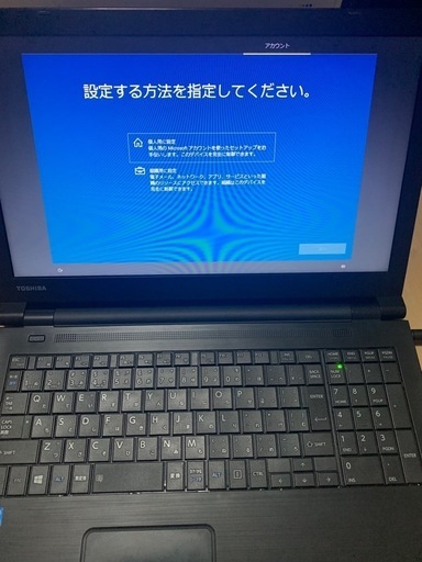 【取引き中】ノートパソコンとプリンターセットで