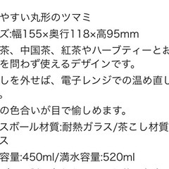 ガラスカップ&耐熱ポットセットの画像