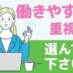 【未経験者歓迎】【未経験入社100%】営業補助/無資格OK/学歴...