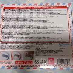 新品未使用　ドラえもん　かきごおり器　かき氷機　製氷カップ付　バラ氷でも削れる！の画像