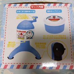 新品未使用　ドラえもん　かきごおり器　かき氷機　製氷カップ付　バラ氷でも削れる！の画像