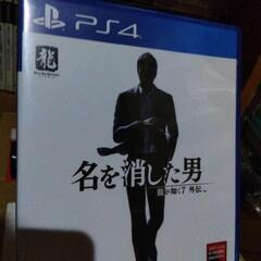龍が如く7外伝/中古品使用可/盤面に目立つキズ等は無く良い中古品