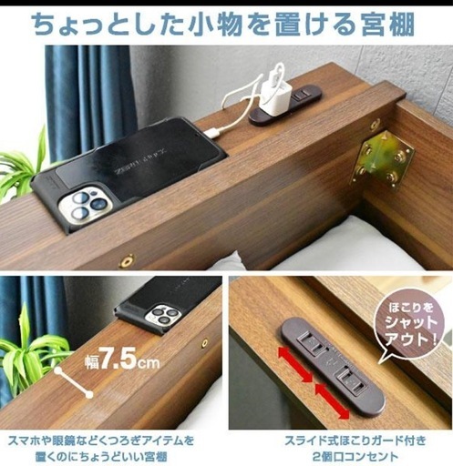 シングルベッド　ミドルタイプ　美品