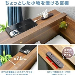 シングルベッド　ミドルタイプ　美品