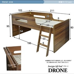 シングルベッド　ミドルタイプ　美品の画像