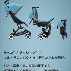 サイベックスリベル LIBELLE 2022年モデルオプション付きの画像