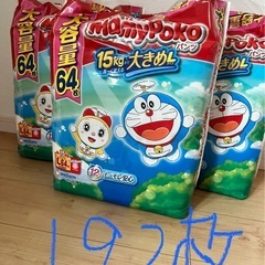 オムツ　L   マミーポコ