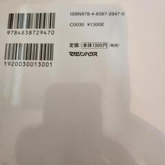 漫画　君たちはどう生きるか　美品の画像