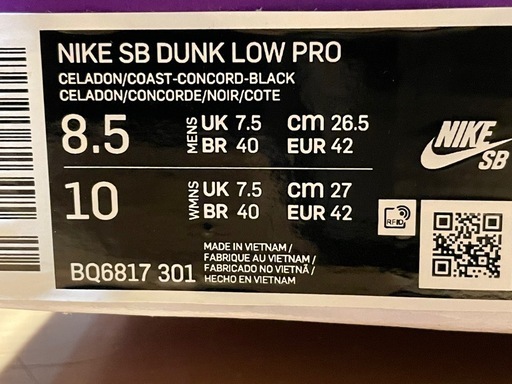NIKE SB ダンクlow セラドン