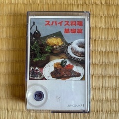 食品レシピ　カセット型の画像