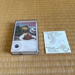 食品レシピ　カセット型の画像