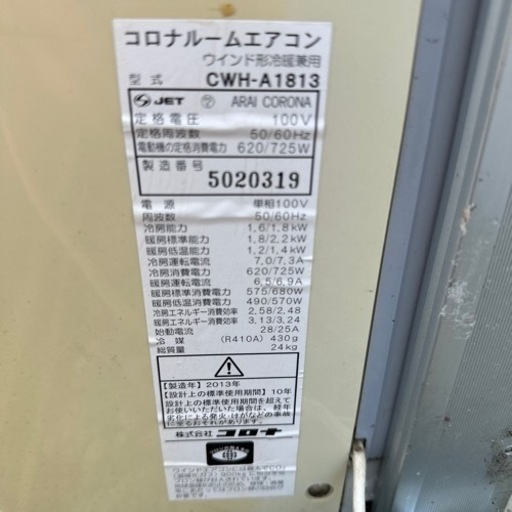 家電 季節、空調家電 エアコン