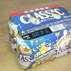 ビール6缶