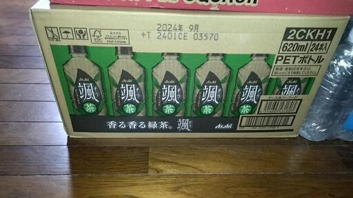 アサヒ飲料 颯 ２４本箱入り　620ml×24 [緑茶] [お茶]