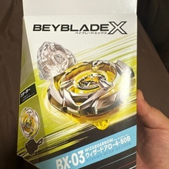 ベイブレードX