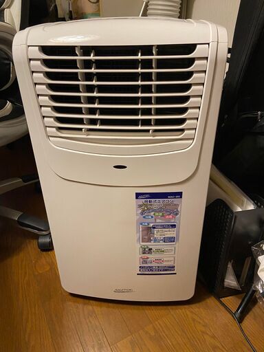 ナカトミ　移動式エアコン　MAC-20