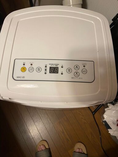 ナカトミ　移動式エアコン　MAC-20