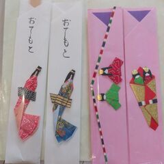 和紙で作った手作り箸袋