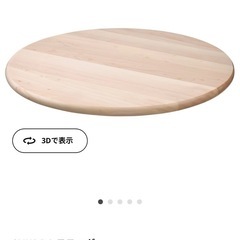 IKEA ターンテーブル