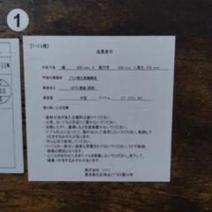 20240802002 家具 テーブル の画像