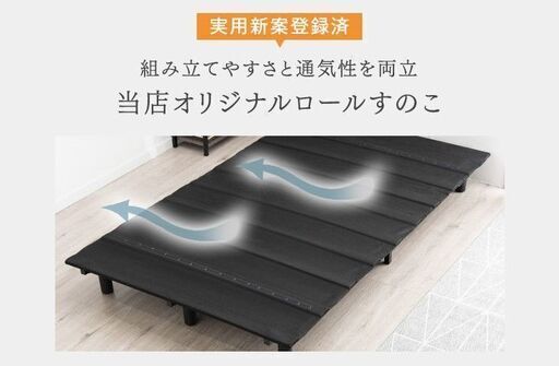【新品未使用】シングル用 ベッドフレーム  脚付き