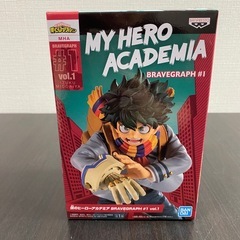 ヒロアカ ブレイブグラフ#1 vol.1 緑谷出久