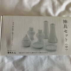 #神棚用　神具セット　中