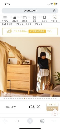 アンティークミラー　全身鏡