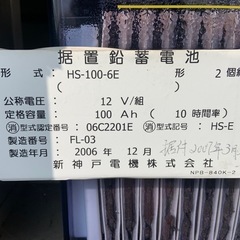 自家用発電機の画像
