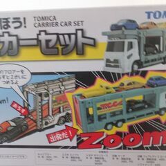 ☆美品☆トミカキャリアカーセットの画像