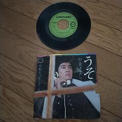 昭和レトロ！レコード！中条きよし/うそ
