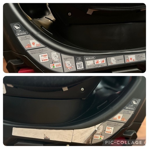 Apricaチャイルドシート　ISOFIX 取扱説明書、付属品有り 