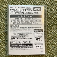 デュエルマスターズ　限定カードプロテクト　解体人形ジェニー　未開封品の画像