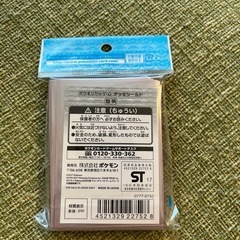 ポケモンカードゲーム　デッキシールド　飴柄　未開封品の画像