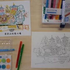 趣味のぬりえ　新庄祭山車　の画像