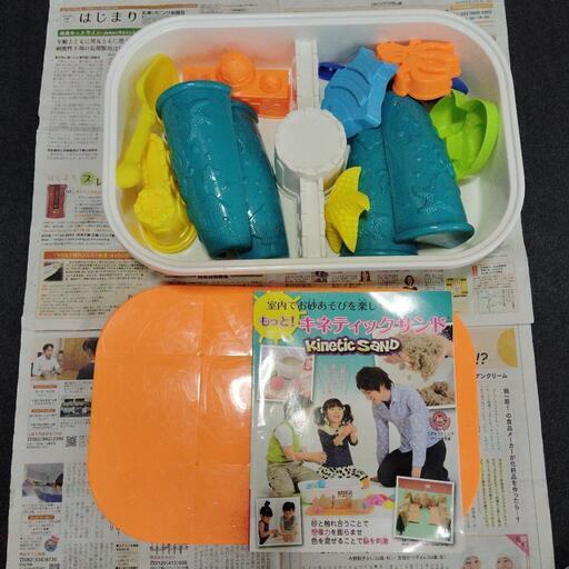 【美品】キネティックサンド