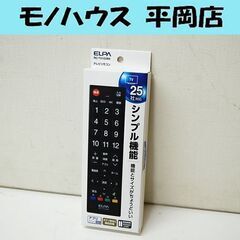 新品 25社対応 エルパ 汎用テレビリモコン RC-TV102B...