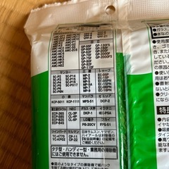 掃除機用紙パック+掃除機パックの画像