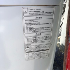 🔹Panasonic洗濯機9K🔹の画像