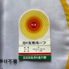 布団カバーの画像