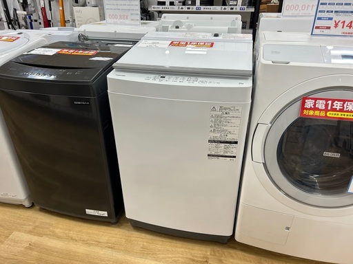 【1年保証】TOSHIBAの全自動洗濯機入荷しました！！