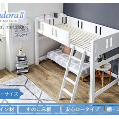 天然木製 ロフトベッド レギュラーサイズ  コンセント2口付 ホワイト