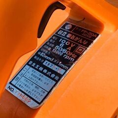 日立 電気かんな 電動工具 大工道具 FF-20A HITACHIの画像
