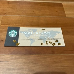 スターバックスチケット