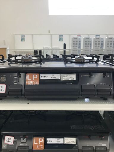 ★ジモティ割あり★ Paloma LPガステーブル  20年製 動作確認／クリーニング済み HJ3938