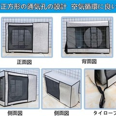 新品　未使用　未開封　エアコン　室外機　カバー　Yixintechの画像