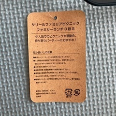 お重ランチの画像
