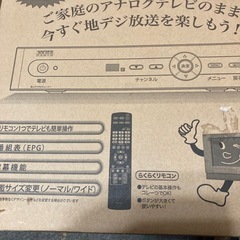 地デジチューナーの画像