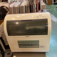 食洗機