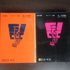 ゴルゴ１３　３３巻～６１巻　２９冊　さいとうたかをの画像